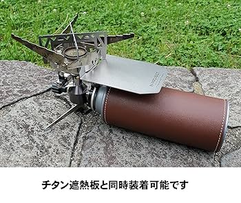 イワタニ　ジュニアコンパクトバーナー２個　遮熱板　五徳　ストーブアタッチメント イワタニ ジュニアコンパクトバーナー2個 遮熱板 五徳 ストーブ